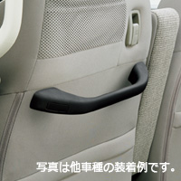 Seat back grip